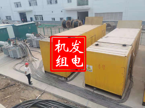 老城发电机租赁必备常识