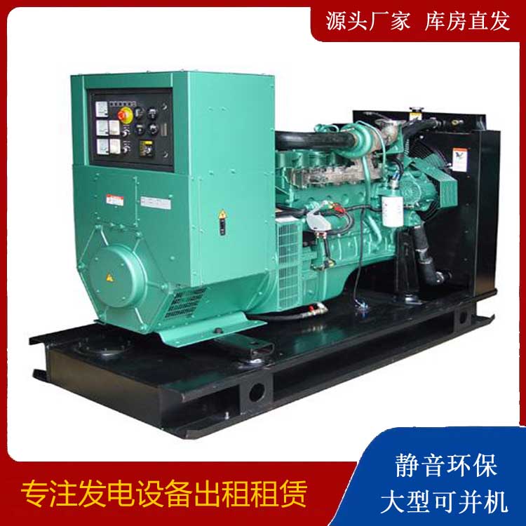 老城出租发电机设备的使用与日常保养