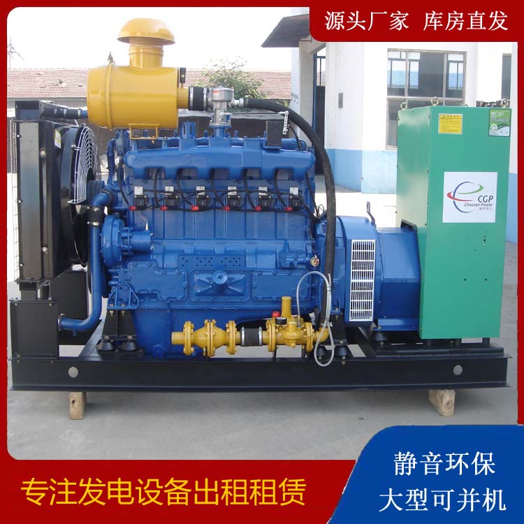 老城租赁发电车