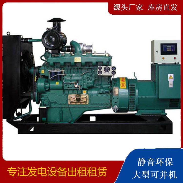 老城静音发电机出租