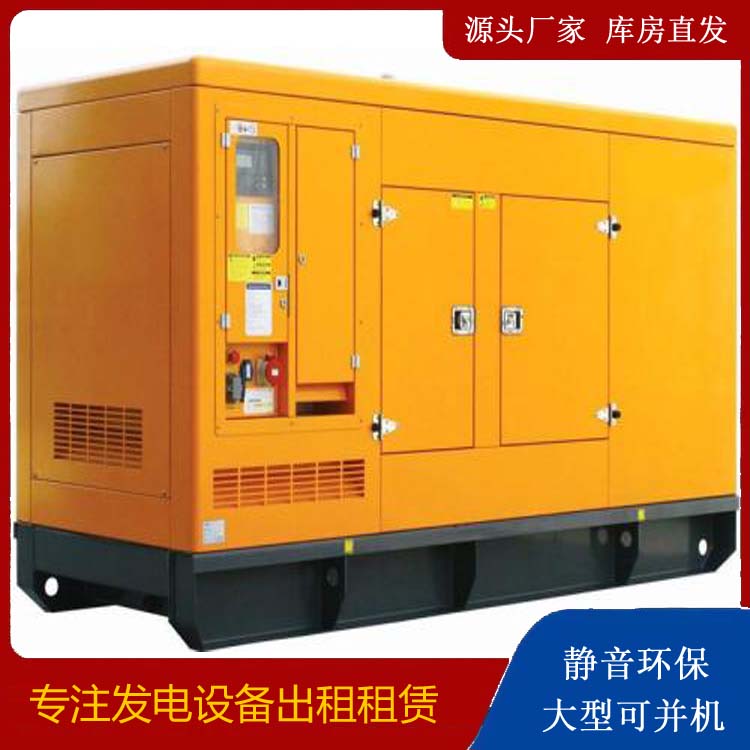 老城发电机出租 柴油机组启动电瓶的方法和和保养
