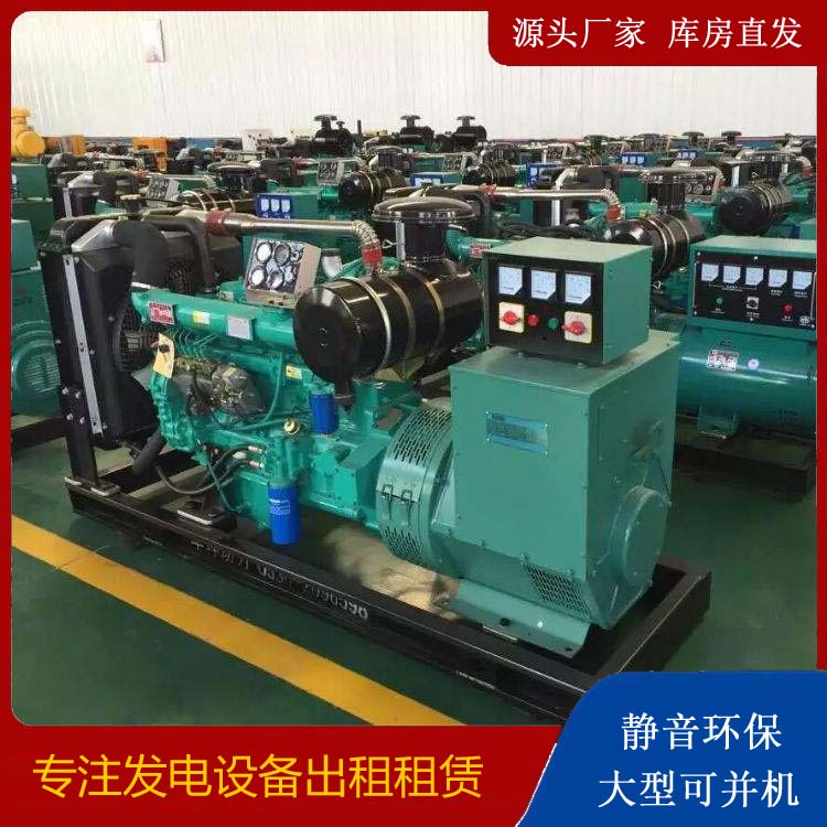 老城租赁发电机的原理是什么