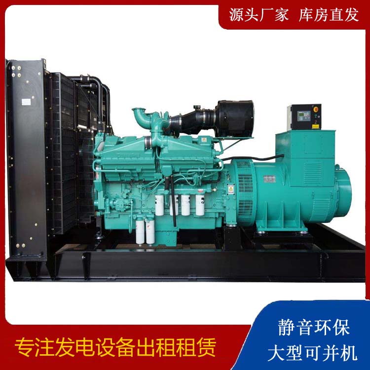 老城租赁发电机 柴油发电机组备件的清洗方法