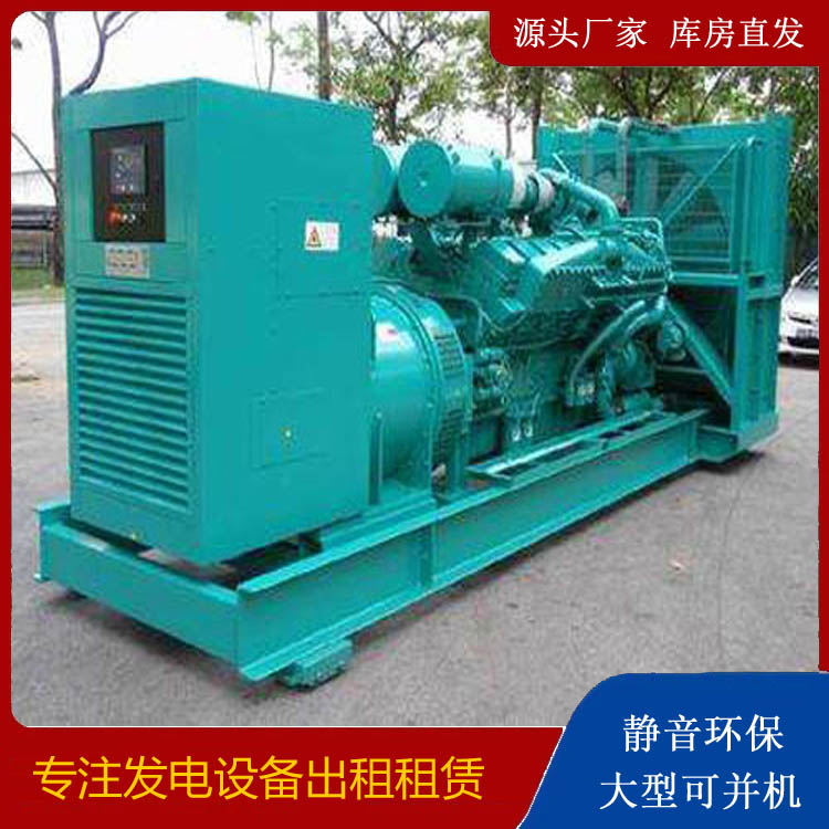 老城发电车出租 柴油发电机的日常应用注意事项
