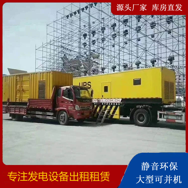 老城有哪些常见的发电机组输出电压类型？